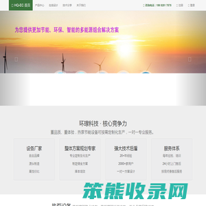 环瑔科技