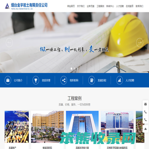 岩土工程勘察,桩基工程施工,地基处理