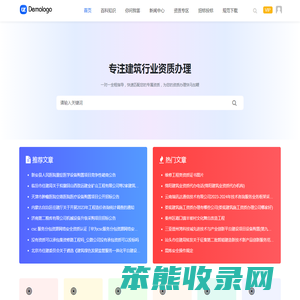 苜孜工程