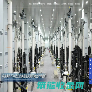 大连连城数控机器股份有限公司