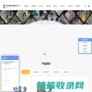 小型榨油机