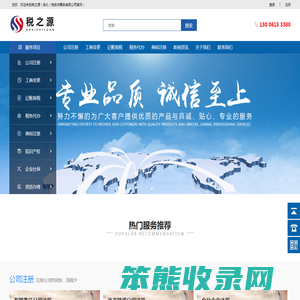 武汉税务代理