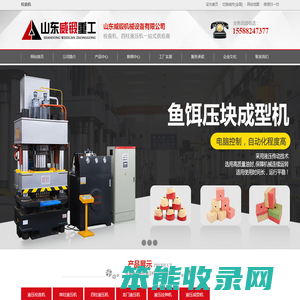 数控校直机,钢板校直机,校直机厂家