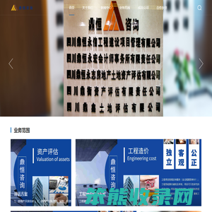 首页