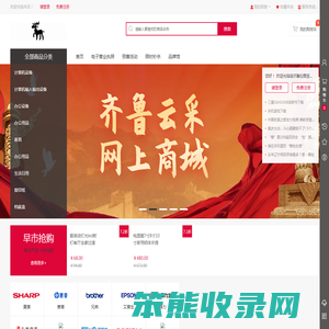 临沂瀚伦商贸有限公司