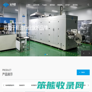 合肥允升级电子材料技术有限公司,包装用吸塑盘,包装用吸塑盘