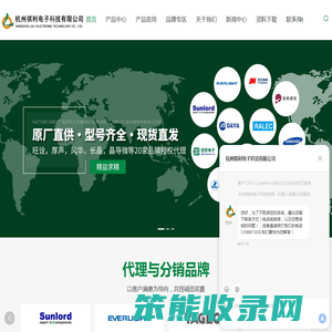 旺诠合金电阻代理