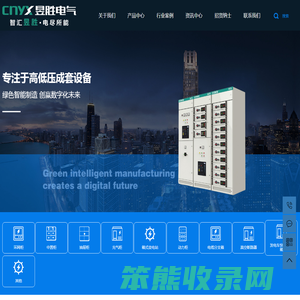 昱胜电气有限公司