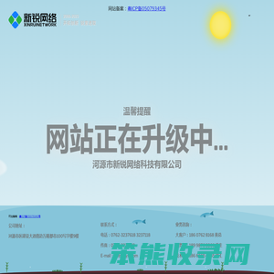 河源软件开发