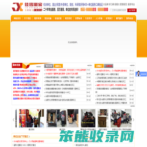合肥搬家公司