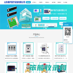 中心供氧厂家