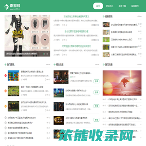 免费手机游戏下载