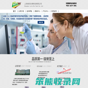 上海迪尔乐专注土壤修复