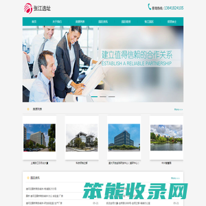 山东殡葬人才网