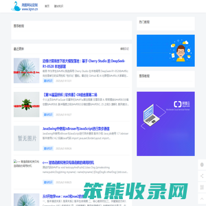 尧图手机网站定制