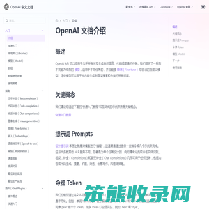 OpenAI