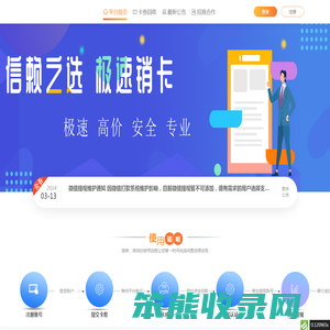 -联系我们-99贵宾公司开户电话