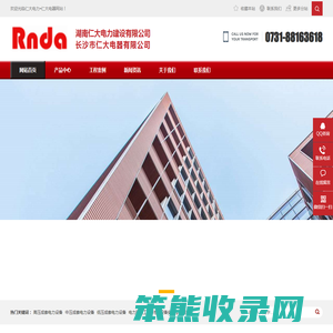 电力安装工程