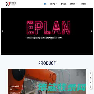 山东锌锦智能科技有限公司