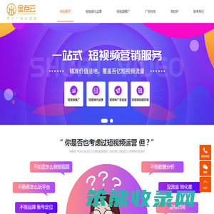 苏州抖音推广