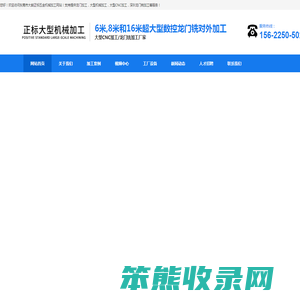 东莞大型龙门铣加工