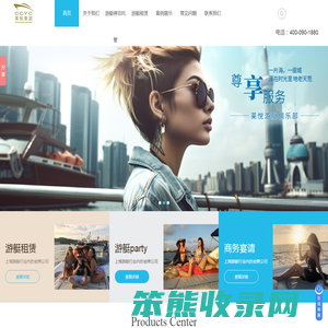 上海游艇租赁