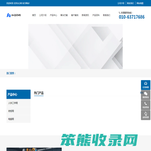 办公椅
