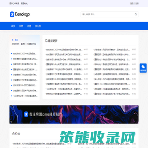 PD酒库网