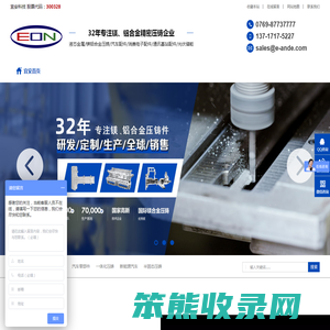 铝合金压铸,镁合金压铸,汽车压铸件,压铸件厂家
