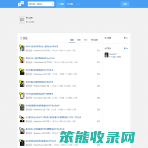 软件项目外包