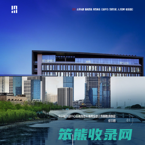 北规院弘都规划建筑设计研究院有限公司