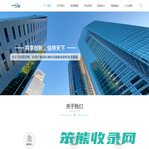 北京凯博通投资有限公司