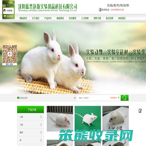 慧福网