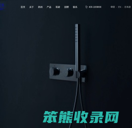 高格智控(浙江)股份有限公司