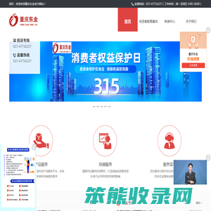 股票分析