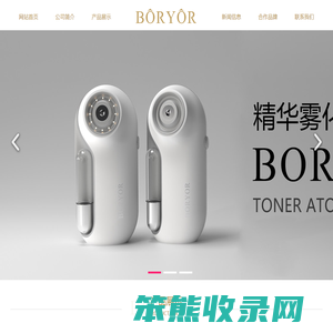 BORYOR