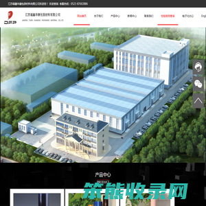 江苏福鑫华康包装材料有限公司