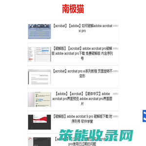 竞宝阁