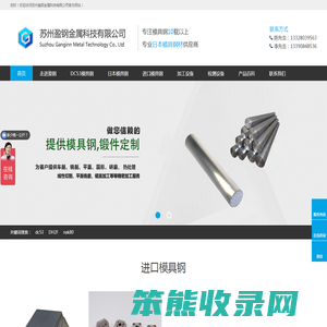 日本进口dc53模具钢
