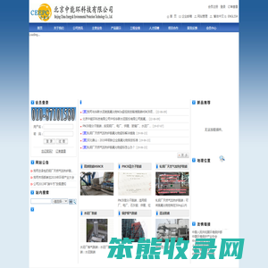 网站首页