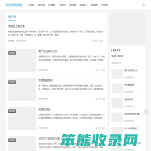 东莞挽回爱情