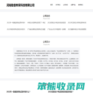媒体采购网