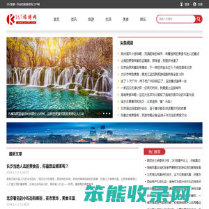 167旅游网