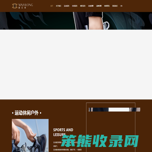 联系我们