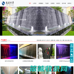 水幕墙数控水幕帘北京数字水幕墙帘设计施工