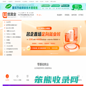 南京UI设计培训