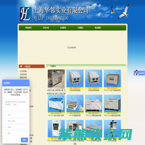 恒温摇床,全温摇床,翻转式振荡器,全自动翻转式振荡器,土壤干燥箱,土壤干燥箱厂家,土壤干燥箱价格,土壤干燥箱新型