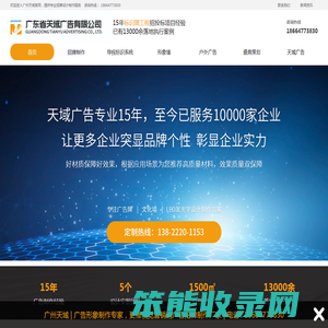 广告店铺招牌设计