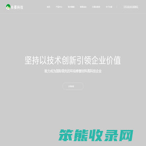 四川长晏科技有限公司
