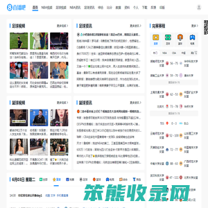 直播吧